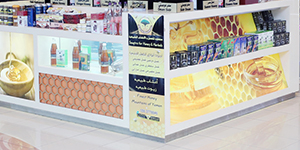 سوقطرى للعسل والأعشاب