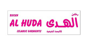 ركن الهدى