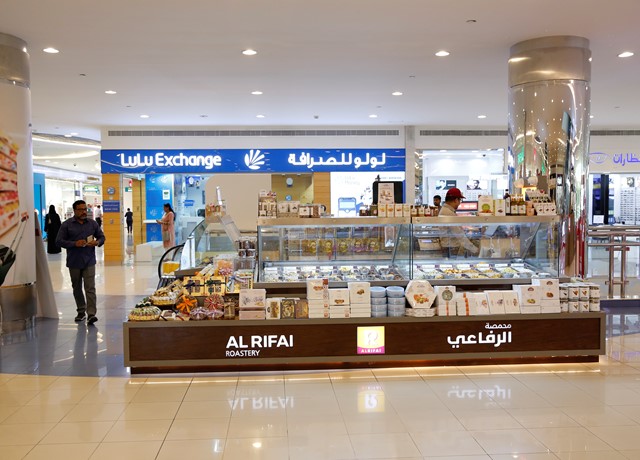 Al Rifai Roastery | Mushrif Mall