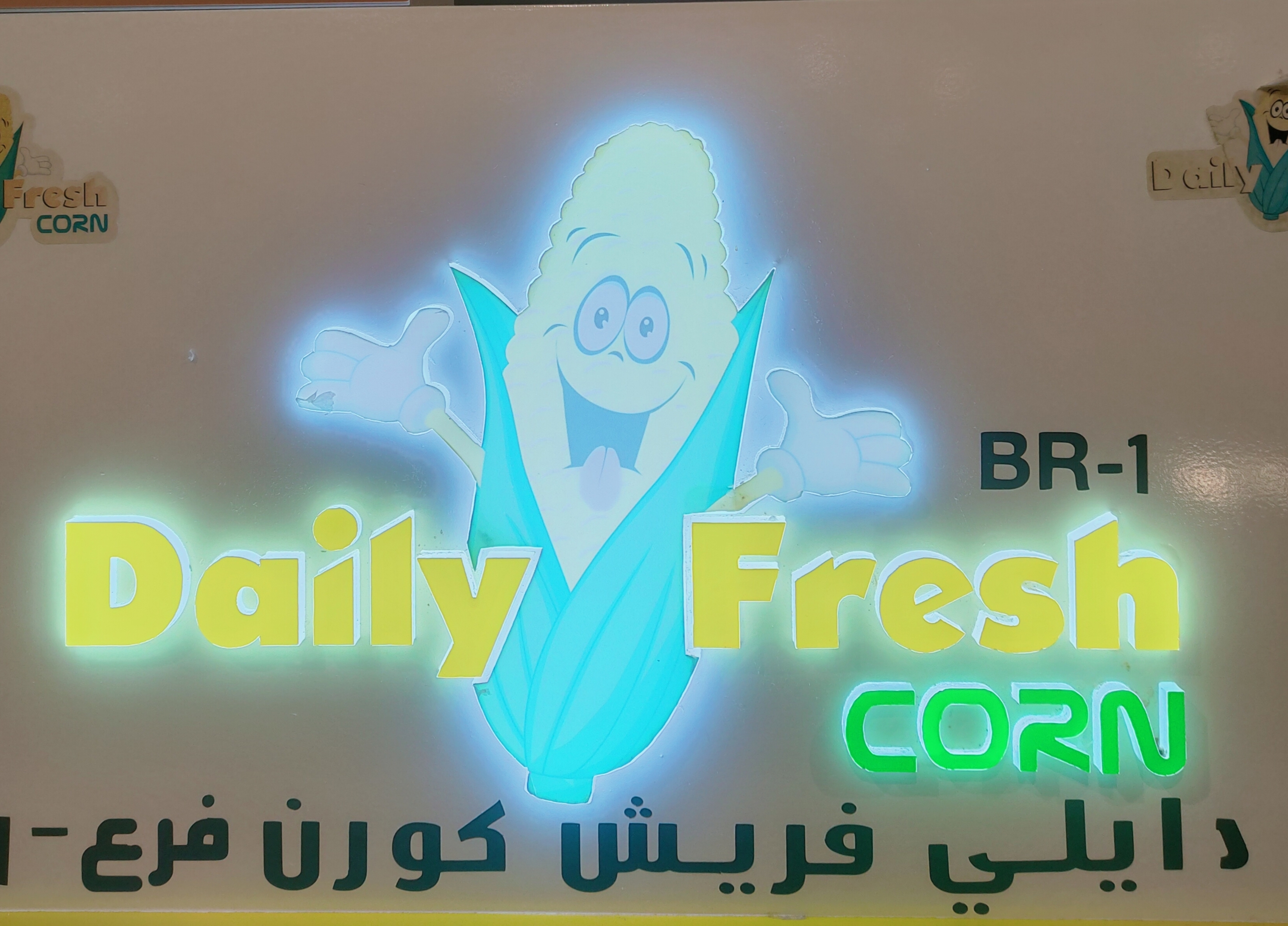 Daily Fresh Corn